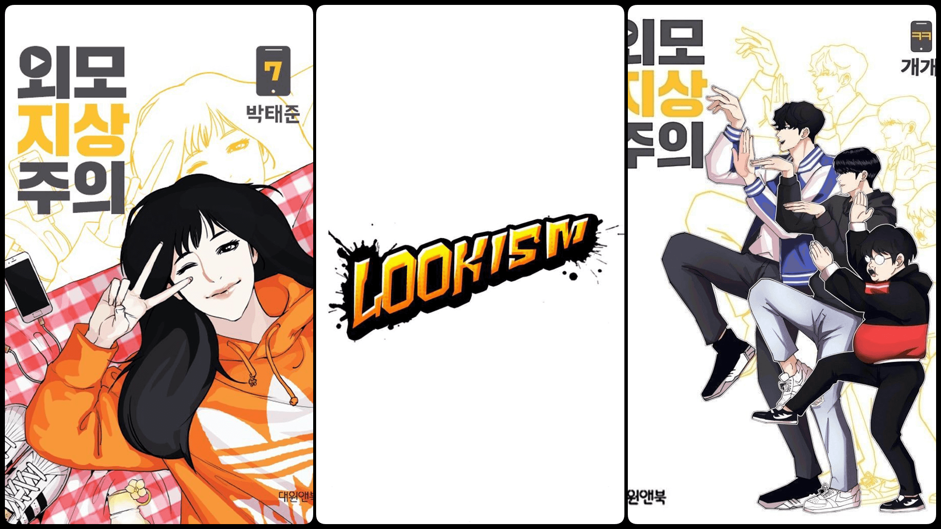 Lookism Webtoon Review