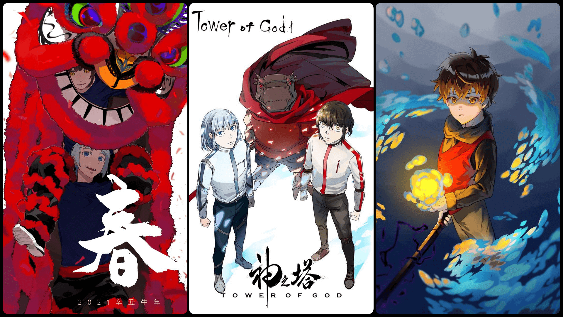 tower of god poster collage