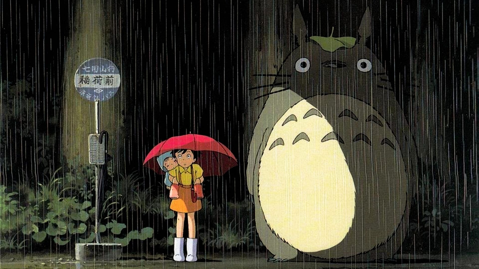 My Neighbor Totoro